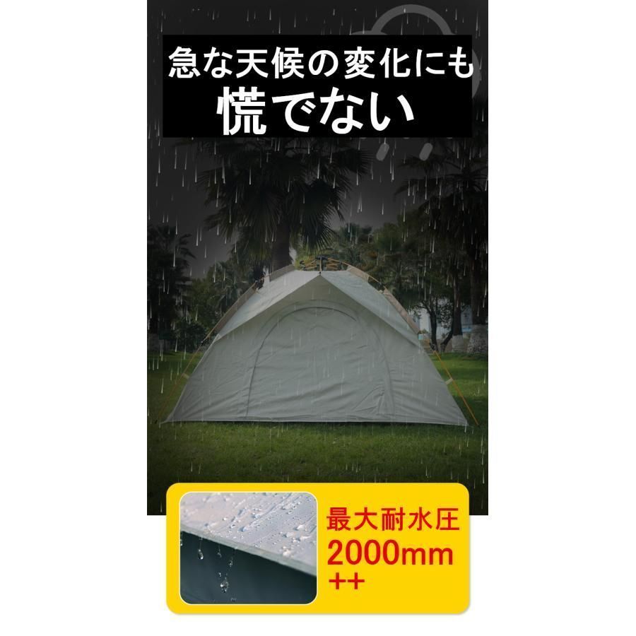 1?2人用 2?4人用