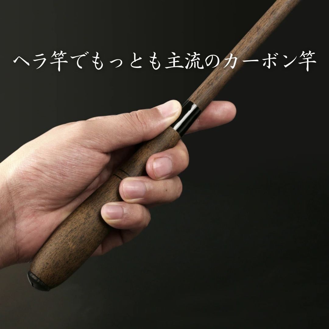 ヘラブナ竿 新作 竹王15尺 （竹でなくてカーボン製です。） ヘラブナ竿