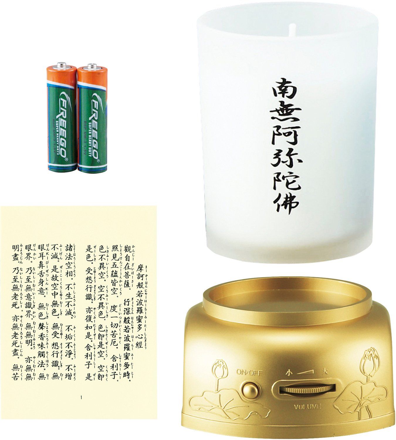 マルエス ろうそく 読経入 道しるべ 浄土真宗 大谷派 [浄土真宗 大谷派]