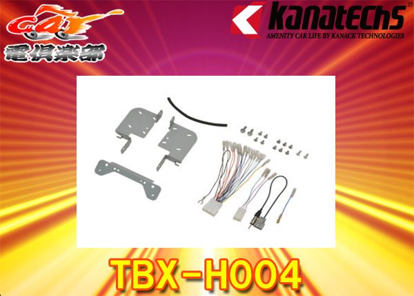 kanatechsカナテクスTBX-H004ステップワゴン・ステップワゴンスパーダ(H21/10～H27/4・オーディオレス)用8インチナビ取付キット  - メルカリ