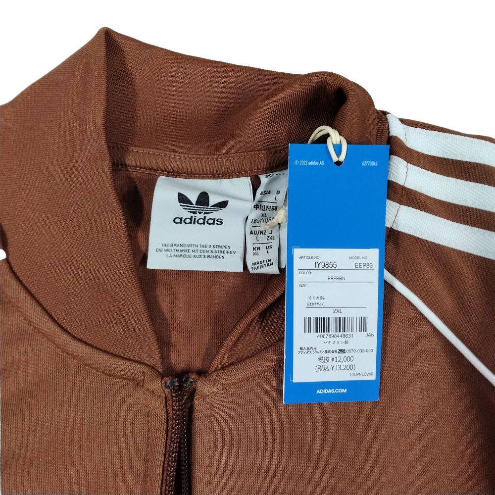 ADIDAS アディダス 品番 IY9855 アディカラー クラシックス SST