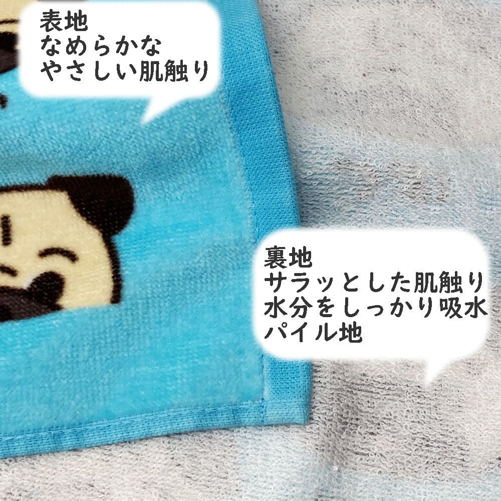 パグ雑貨　タオル　かわいいワンちゃん フェイスタオル ぱぐ ツミツミワンワン かわいい パグ 犬 タオル