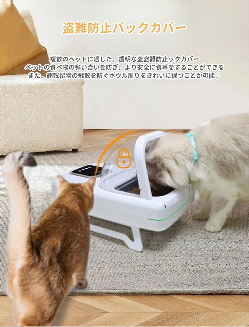給餌器