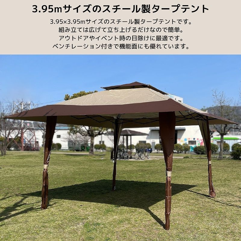 3.95m ワンタッチ