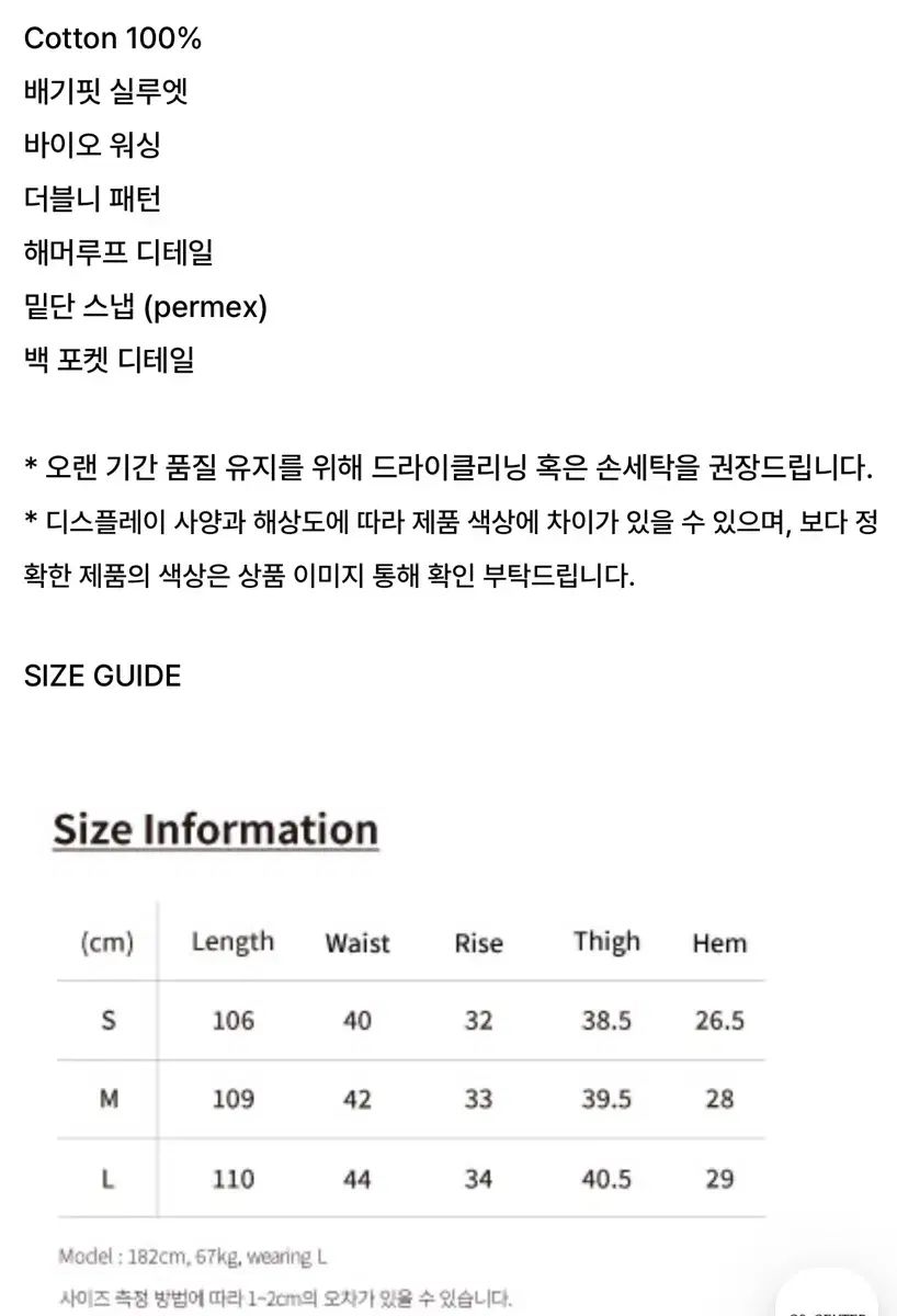 ETCE ダブルニー コットン パンツ ブラック