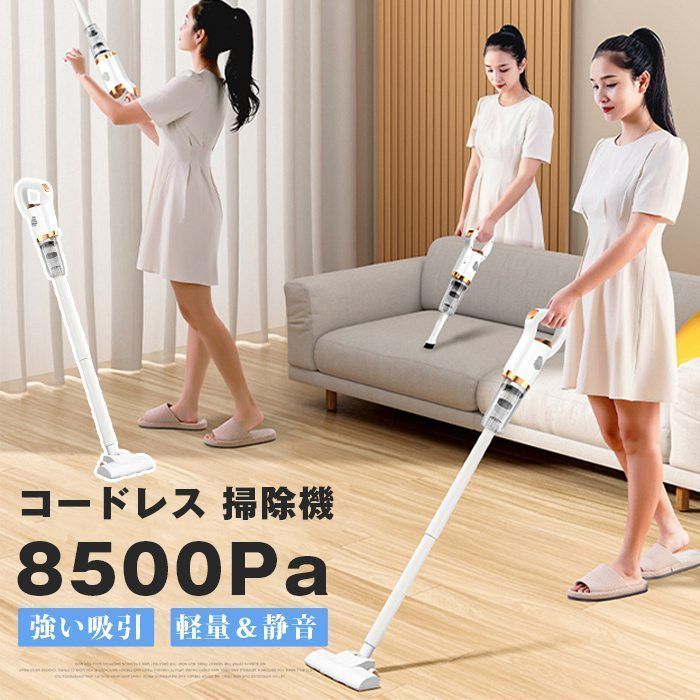 掃除機 コードレス スティック自立式 USB充電式 静音 強い吸引力 壁掛け収納 軽量 強力吸引 吸引力抜群 長時間稼動 ゴミ捨て簡単 使用簡単 小型 コードレス掃除機 xichenq01