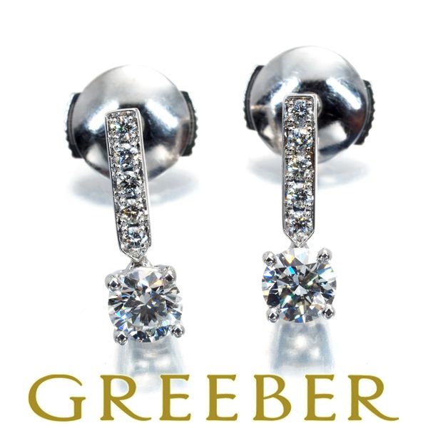 ピアジェ ピアス ダイヤ ダイヤモンド 0.30ct|0.30ct K18WG 176277