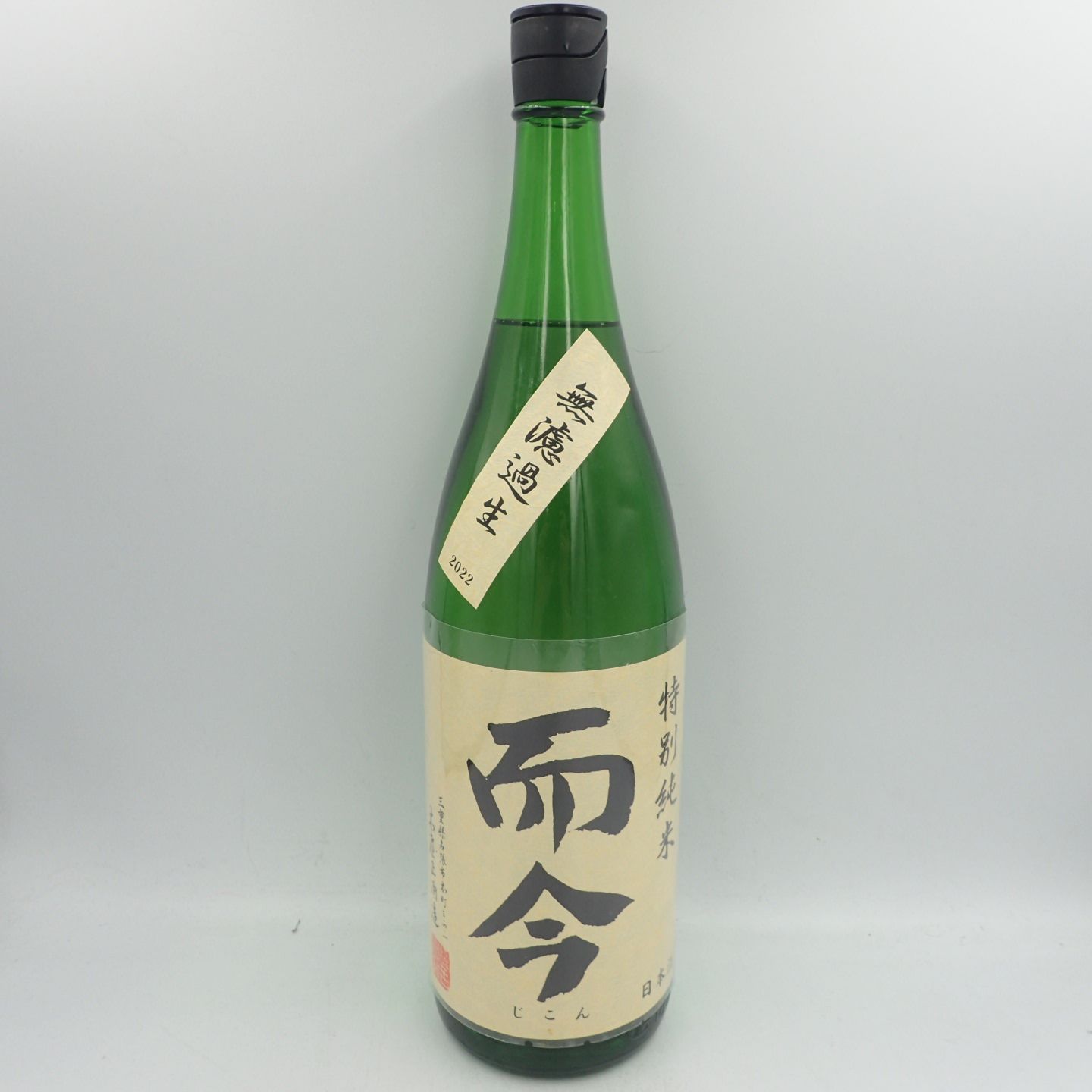 而今 特別純米 無濾過生 1800ml 2022年12月【W1】 - お酒の格安本舗