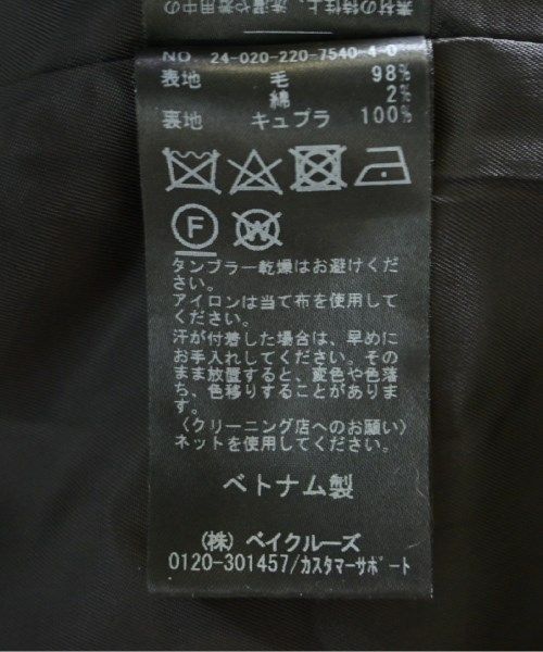 古着