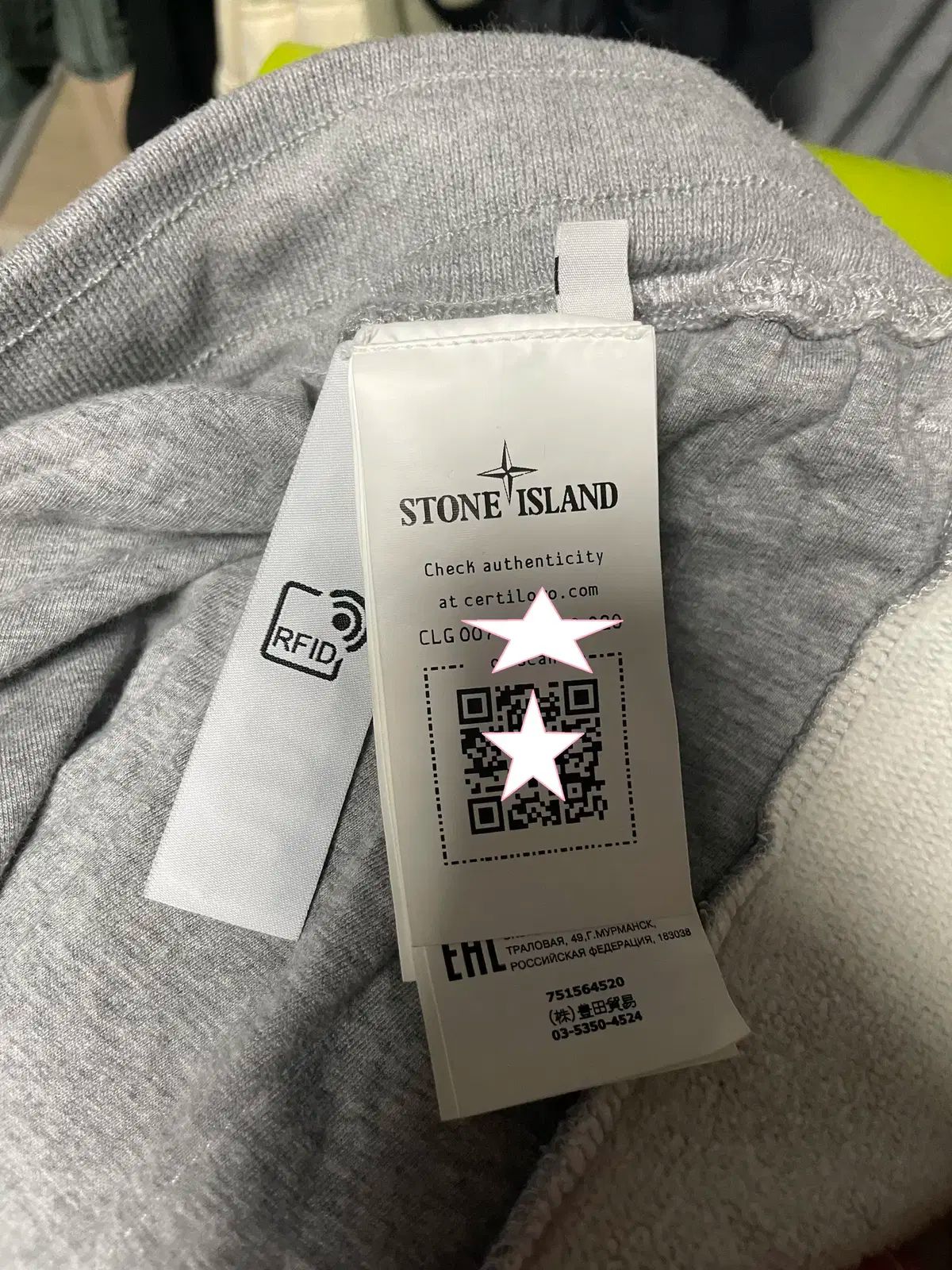  ストーンアイランド ガーメントダイング 起毛 トレーナー ジョガーパンツ 2 XL ジョガーパンツ スウェットパンツ パンツ