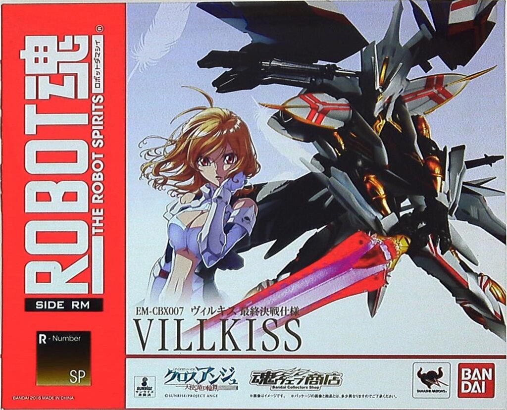 ROBOT魂 ＜SIDE RM＞ ヴィルキス 最終決戦仕様 | 魂ウェブ