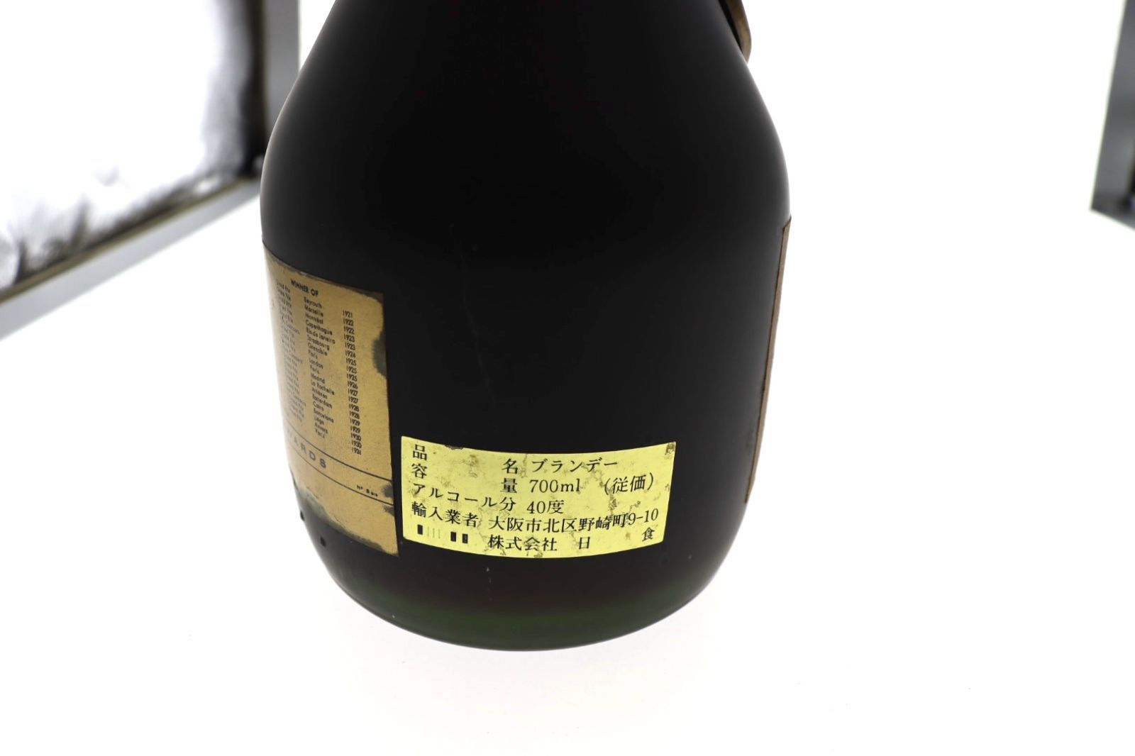未開栓】古酒 ブランデー ナポレオン 