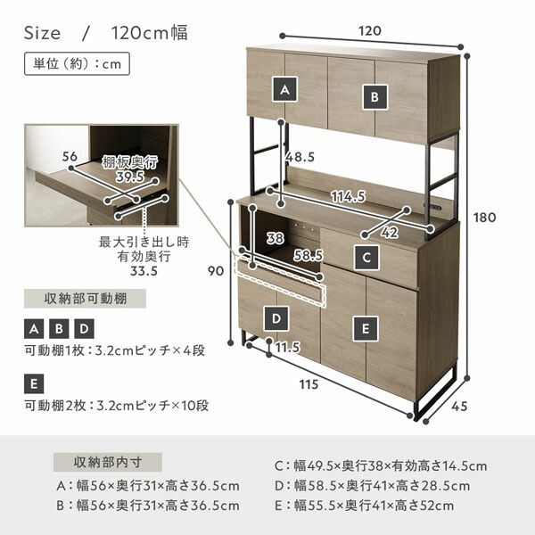 家電収納 お手入れ簡単