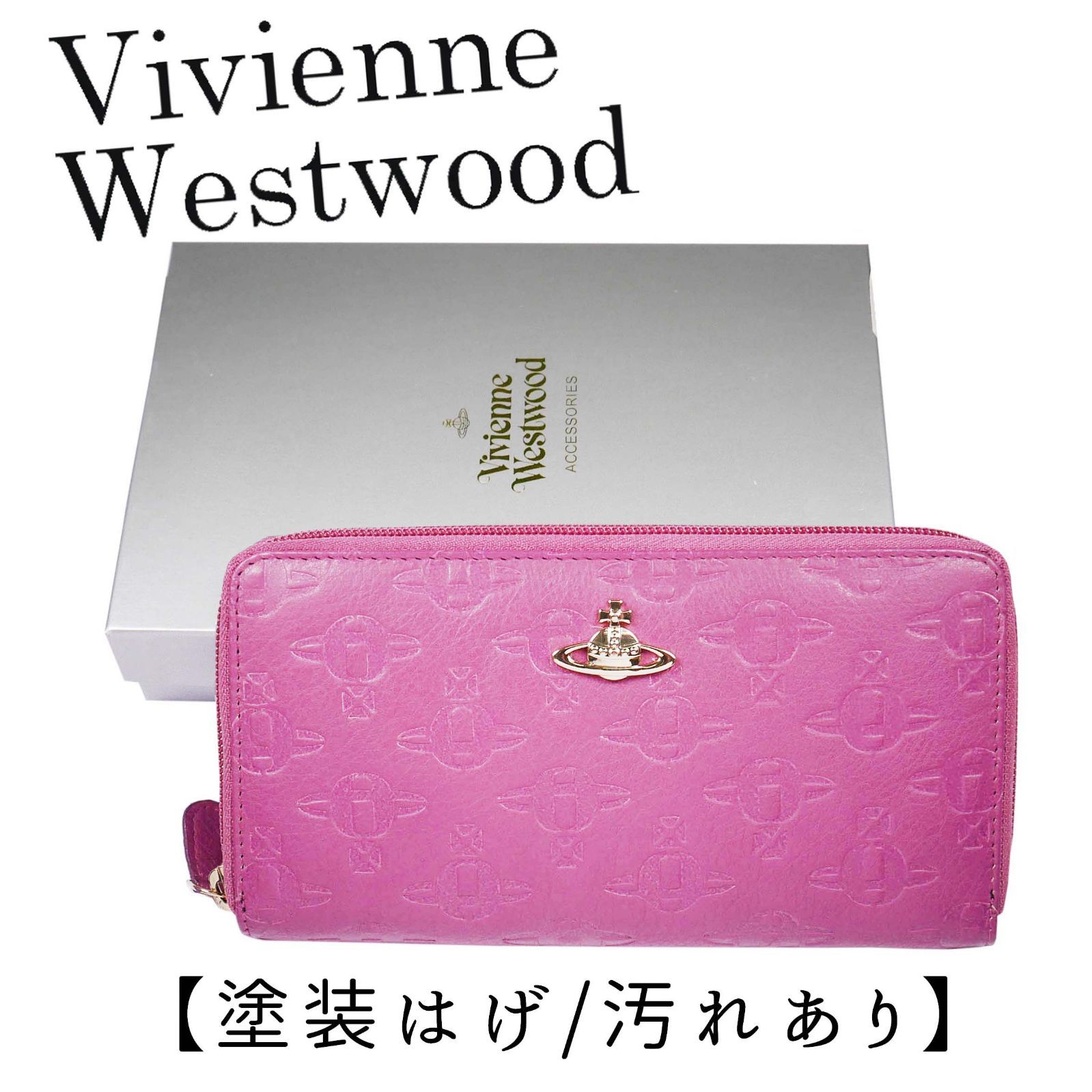 ★訳あり★Vivienne Westwood  ラウンドファスナー長財布 Linea VW PICCOLA PELLETTERIATYPO ORB EMBOSSED 5140V126421-FUXIA【東京発送】