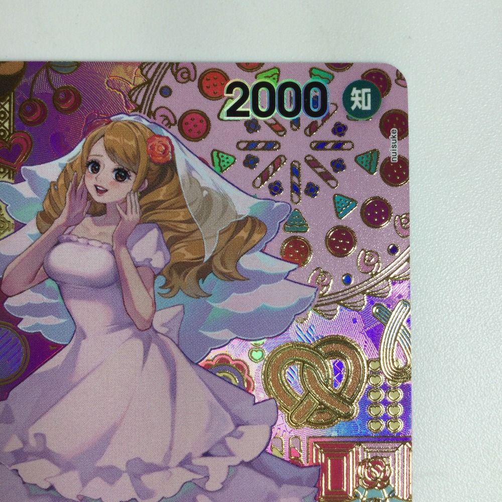 ζζ ワンピース シャーロット・プリン OP03/112P2 シャーロット・プリン(ノーマル仕様)【R】{OP03-112} - カード