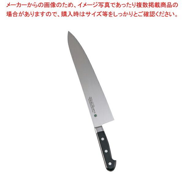 新品未使用　堺孝行 洋包丁 グランドシェフ牛刀 33cm 堺孝行 グランドシェフ 牛刀 33cm 【公式通販】