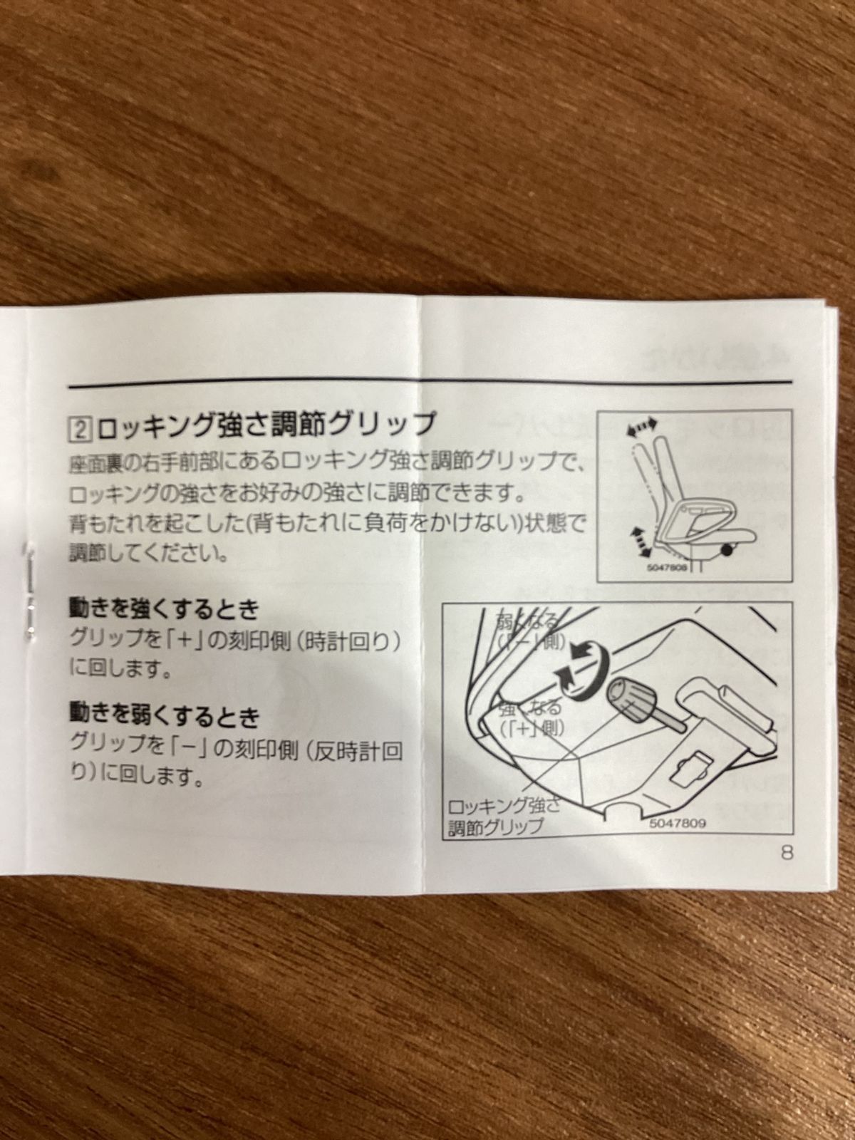 本革