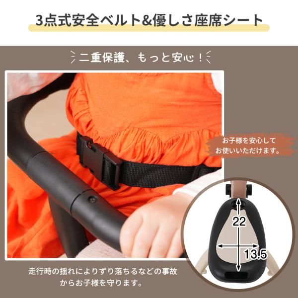 5in1 子供用三輪車 サンシェード付き 押し棒付き 安全バー付き 自転車