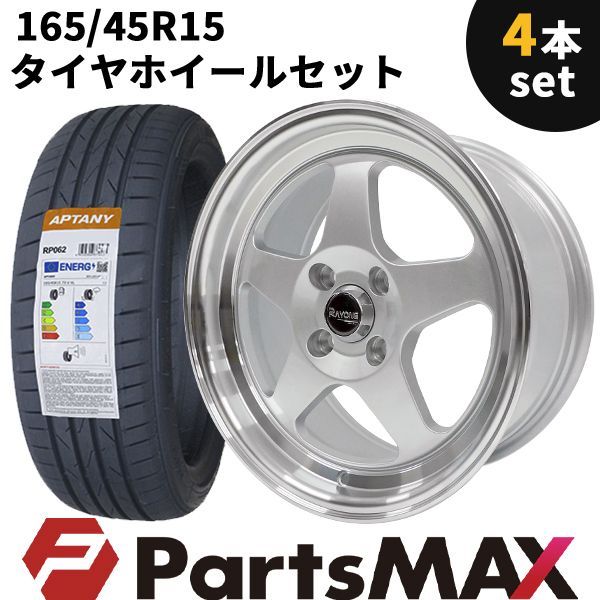 RAYONE643/新品タイヤ15X7J4HPCD100OFF35 RAYONE643/新品タイヤ15X7J4HPCD100OFF35 タイヤホイール 4本