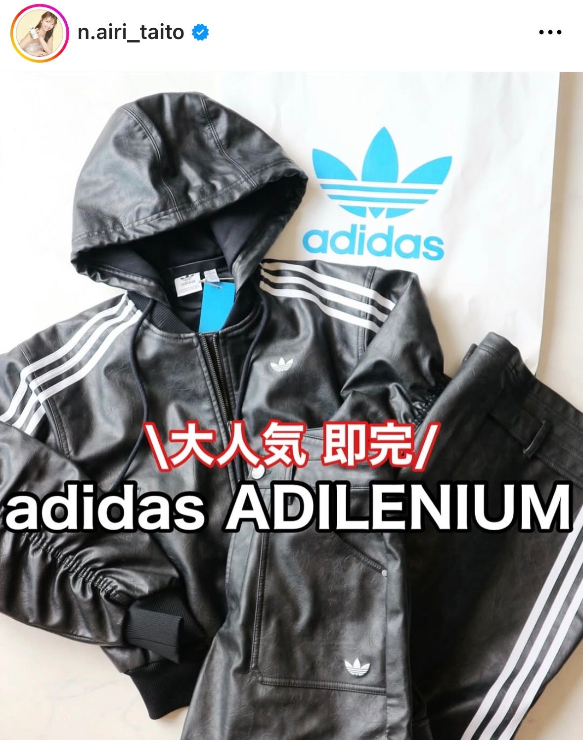 ADILENIUM シーズン3 フェイクレザー XLジャケット 新品 ADILENIUM シーズン 3 ビンテージ フェイクレザージャケット XL