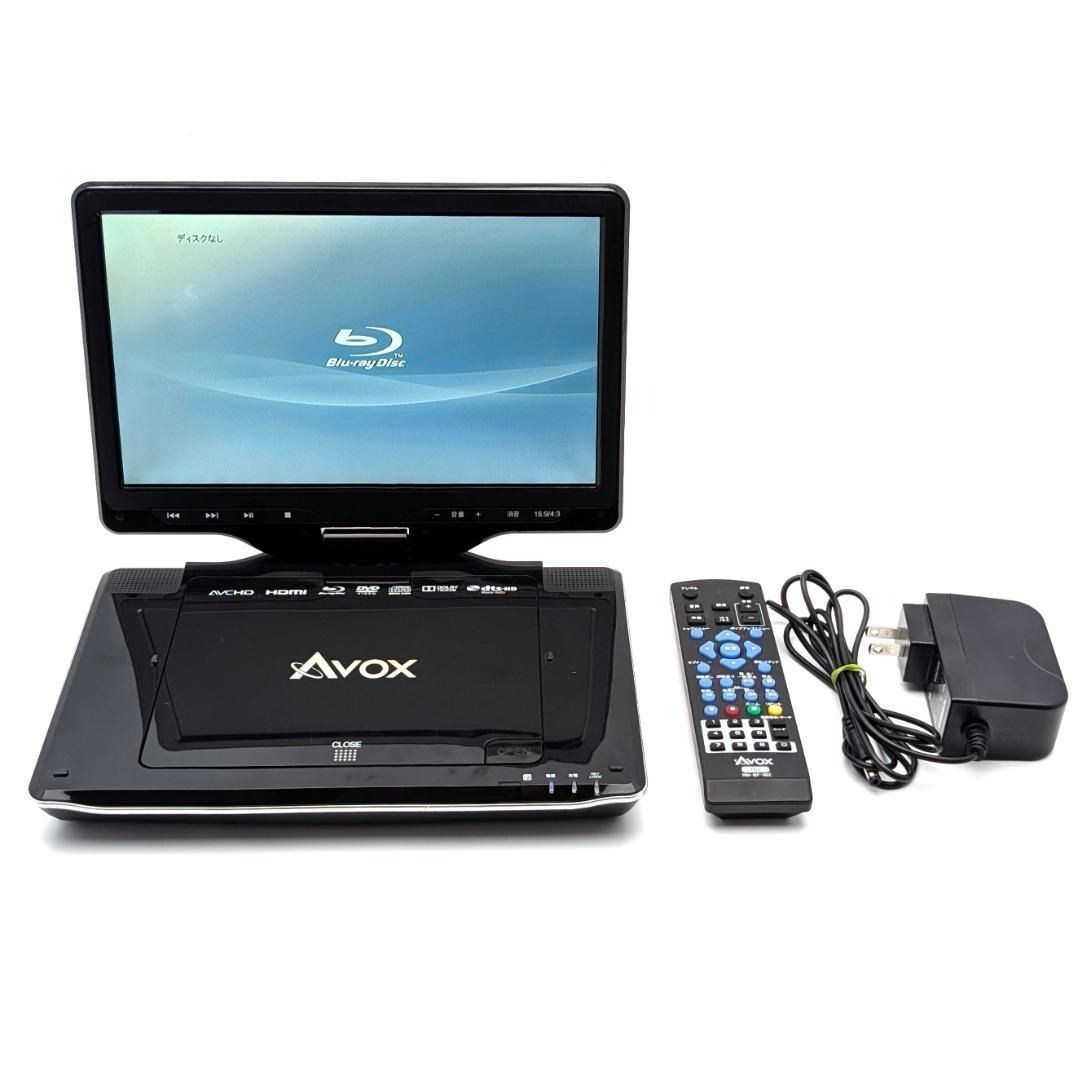 AVOX APBD-1080HK 10インチ液晶搭載ポータブルブルーレイプレーヤー