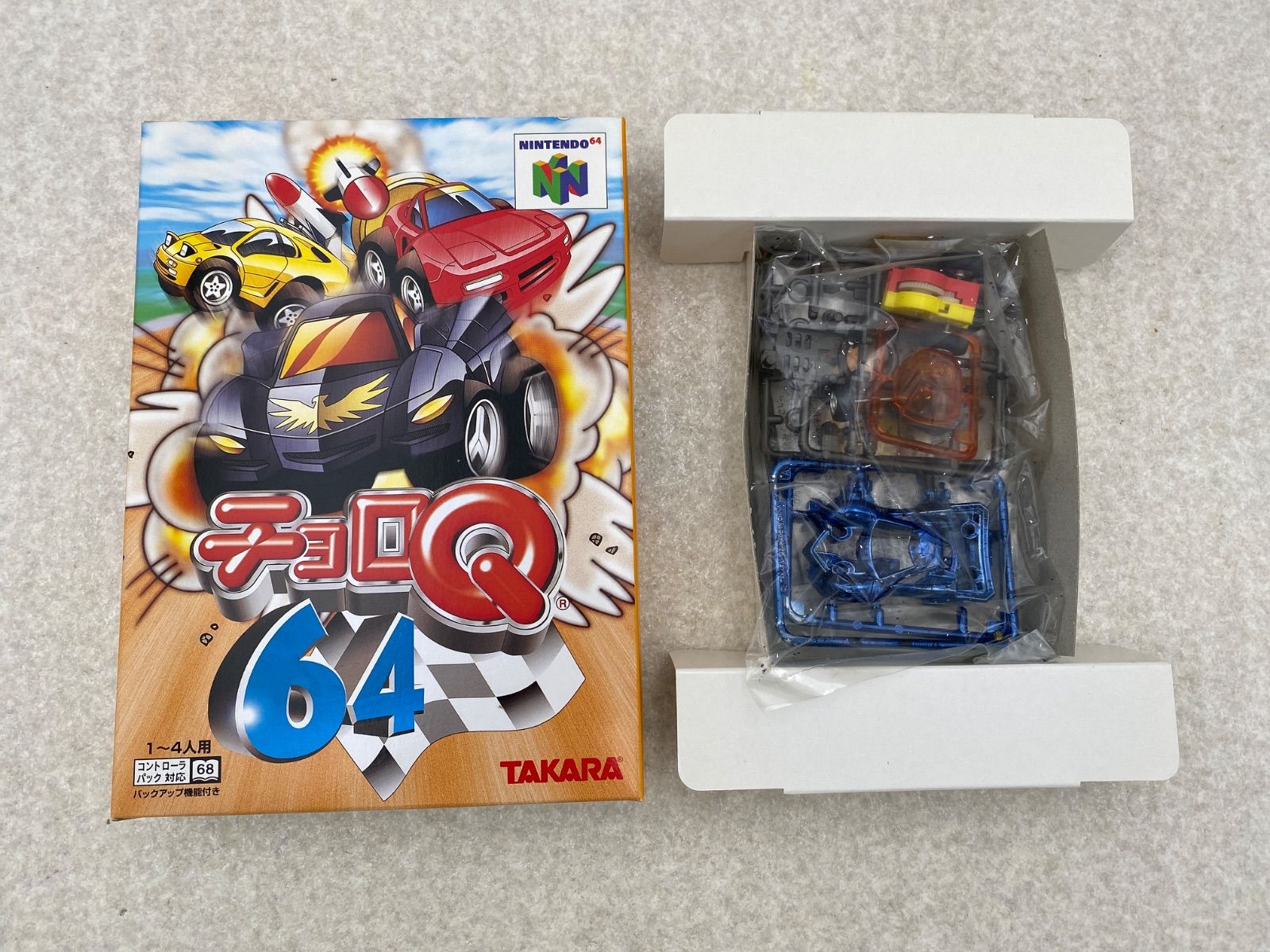 ニンテンドー64 チョロQ64 ソフト