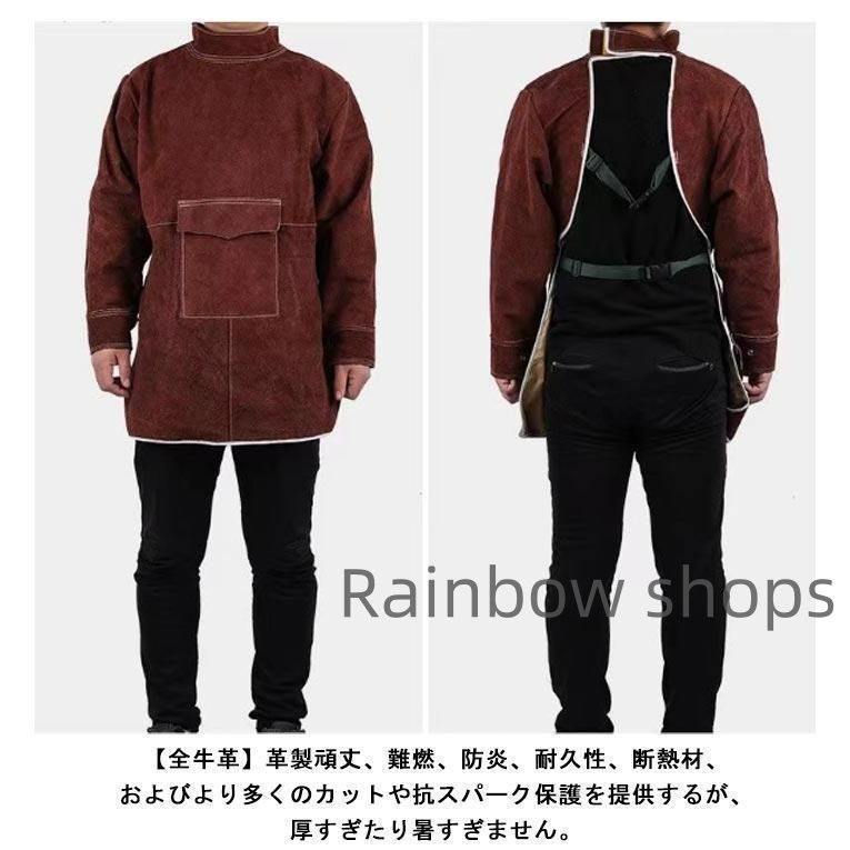 防炎