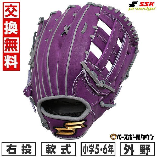 十九代 雲林院寶山造 泰之佑（髙臺） 鉢 三島手雲鶴模様 時代物 未使用