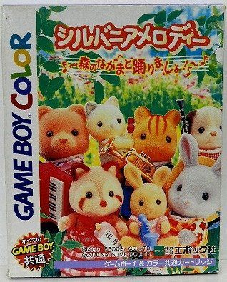 中古】「非常に良い」シルバニアメロディ 森のなかまと踊りましょ