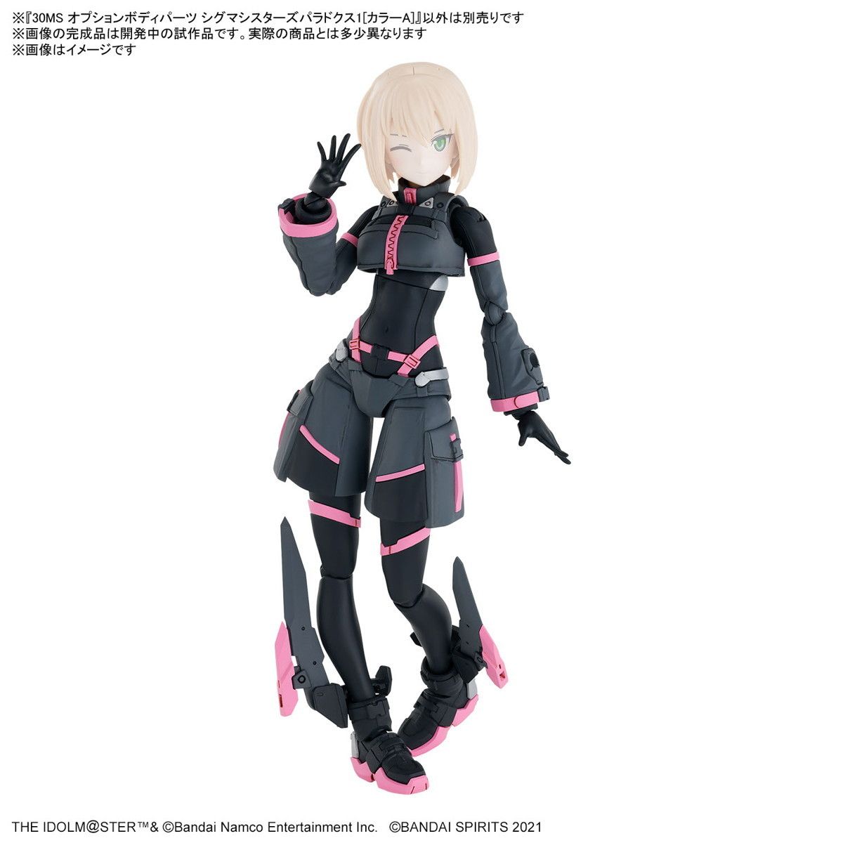 30ミニッツシリーズ＆オプションボディパーツシグマシスターズ＆アイデカールセット 再販) 30MS オプションボディパーツ シグマシスターズパラドクス
