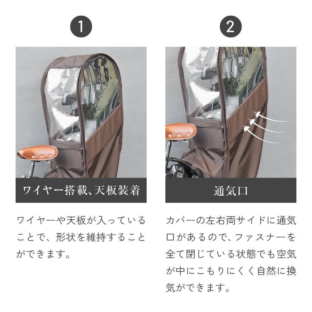 頑張った Sorayu re-003 リアチャイルドシート用レインカバー ブラック