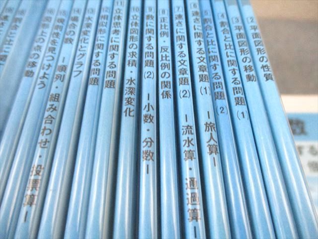 6年生 算数 グノーブル G脳グノワークアウト　全20冊 Amazon.co.jp: G脳(グノ)-ワークアウト6年算数 Tセット(No.16~20) (G脳