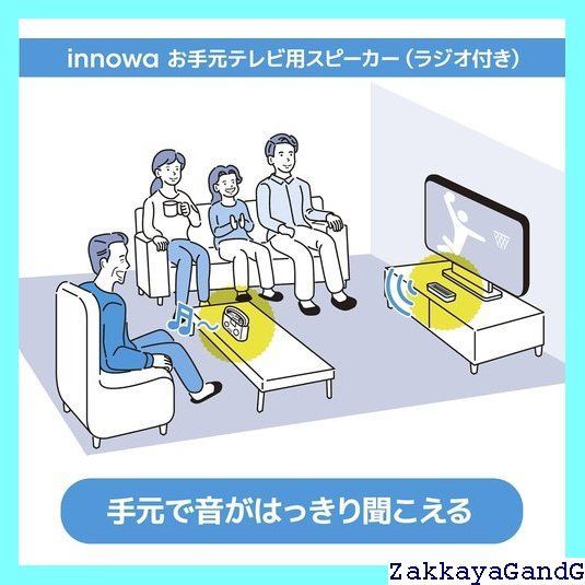 ワイヤレス