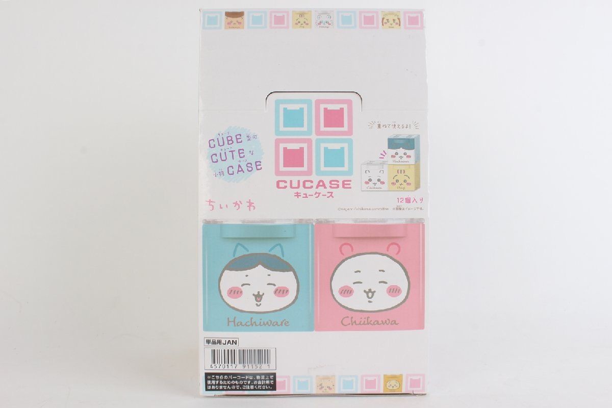 ちいかわ キューケース 12個入り 食玩 CUCASE Hachiware Chiikawa 小物