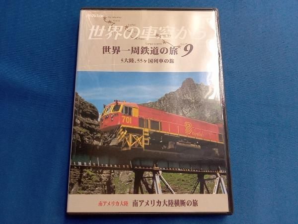 世界の車窓から 世界一周鉄道の旅 Amazon.co.jp: 世界の車窓から 世界一周鉄道の旅 10