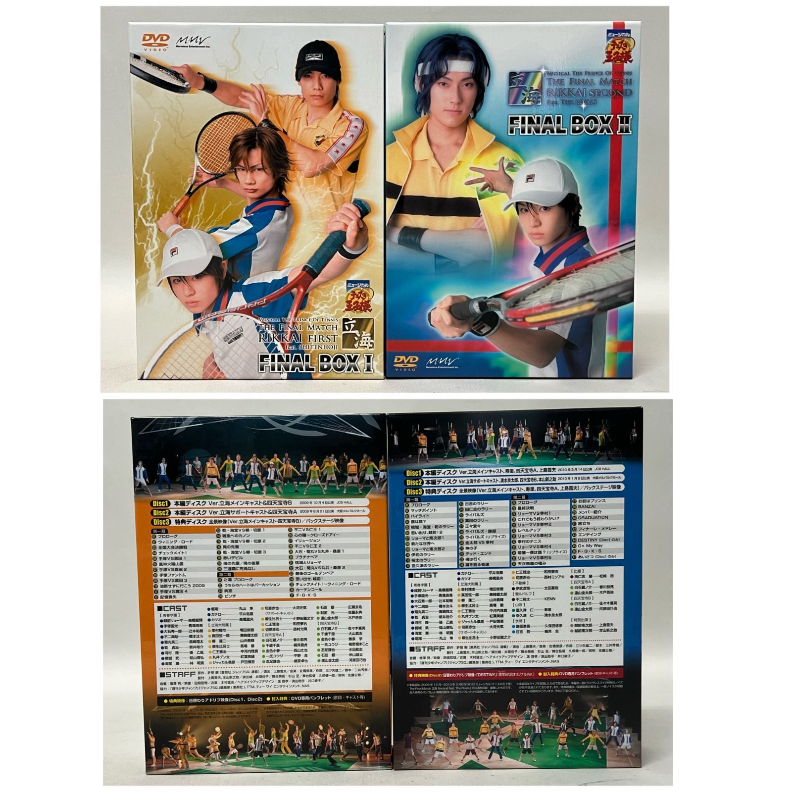 中古品】 ミュージカル テニスの王子様 The Final Match 立海 First