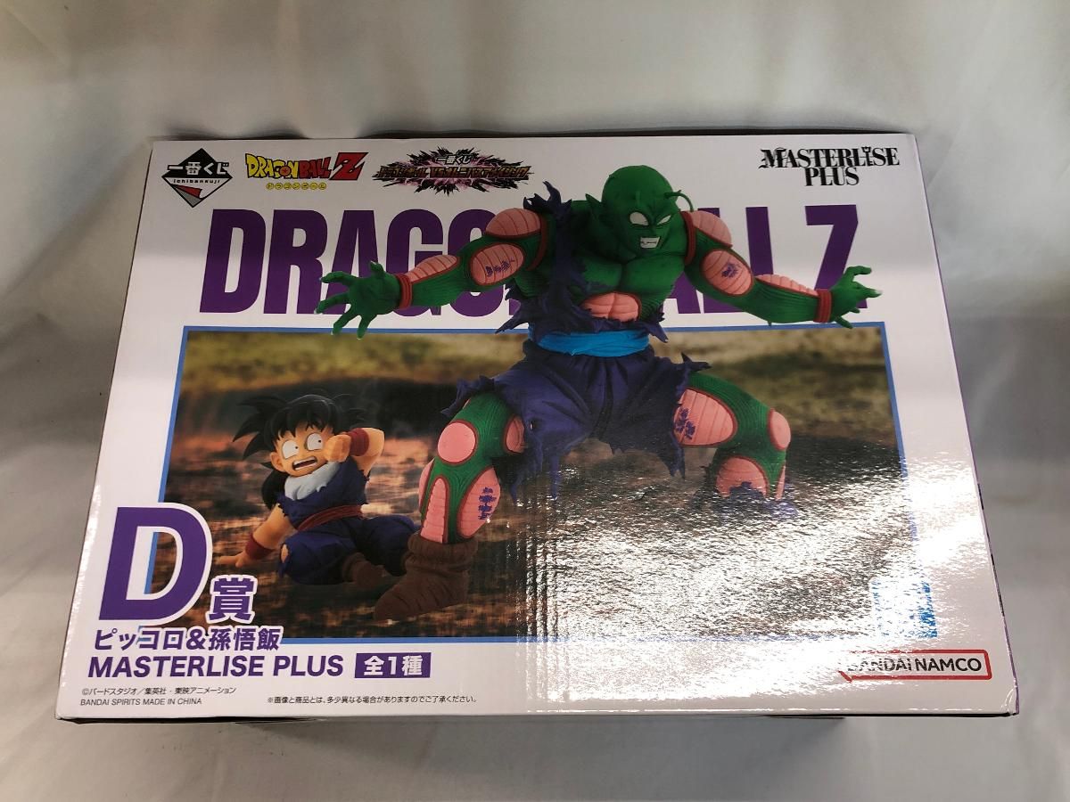 【未開封】D賞 ピッコロ＆孫悟飯 MASTERLISE PLUS 一番くじ ドラゴンボール VSオムニバスアメイジング