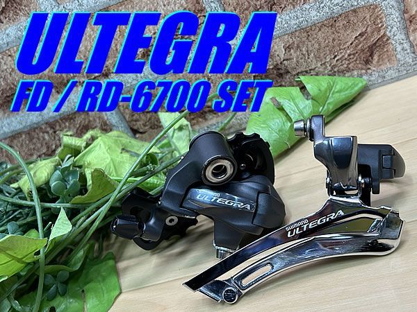 希少 SHIMANO IG CHAIN 未使用 取扱説明書付き 8速（メガニウム