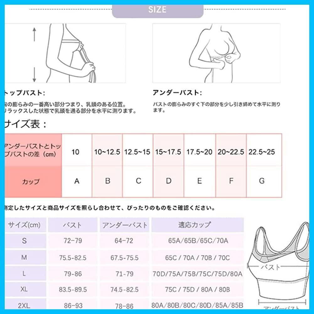 上下セット