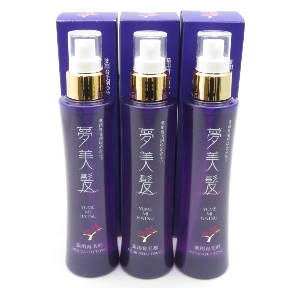 最大10%OFFクーポン 未使用 夢美髪 薬用育毛剤 3点 150ml 医薬部外品 ゆめみはつ スタイリング剤