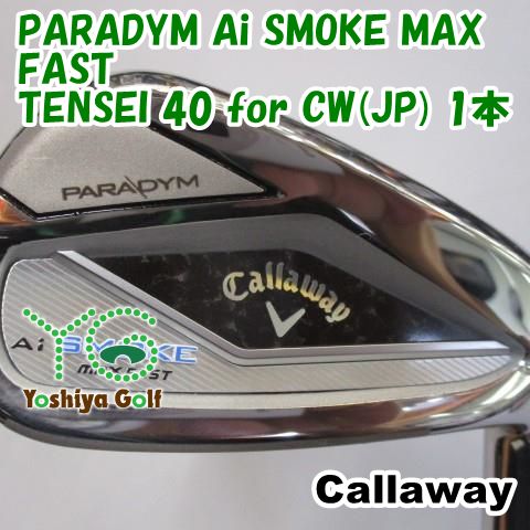 アイアン キャロウェイ PARADYM Ai SMOKE MAX FAST/TENSEI 40