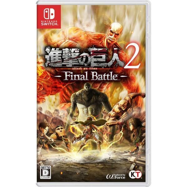 進撃の巨人2 Final Battle 違い 新品未使用][Switch] 進撃の巨人
