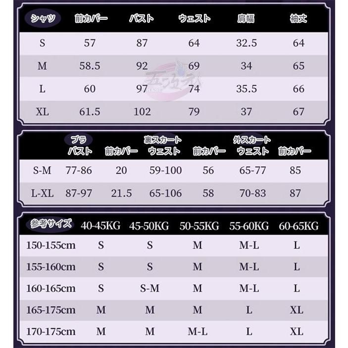 BJ0923ML04 ハロウィン