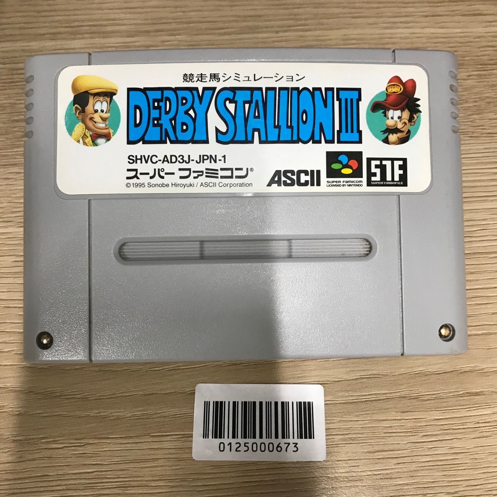 SFCソフト「ダービースタリオンⅢ」動作品1個の出品です。 Yahoo!オークション - 【SFCソフト(箱)】ダービースタリオン3