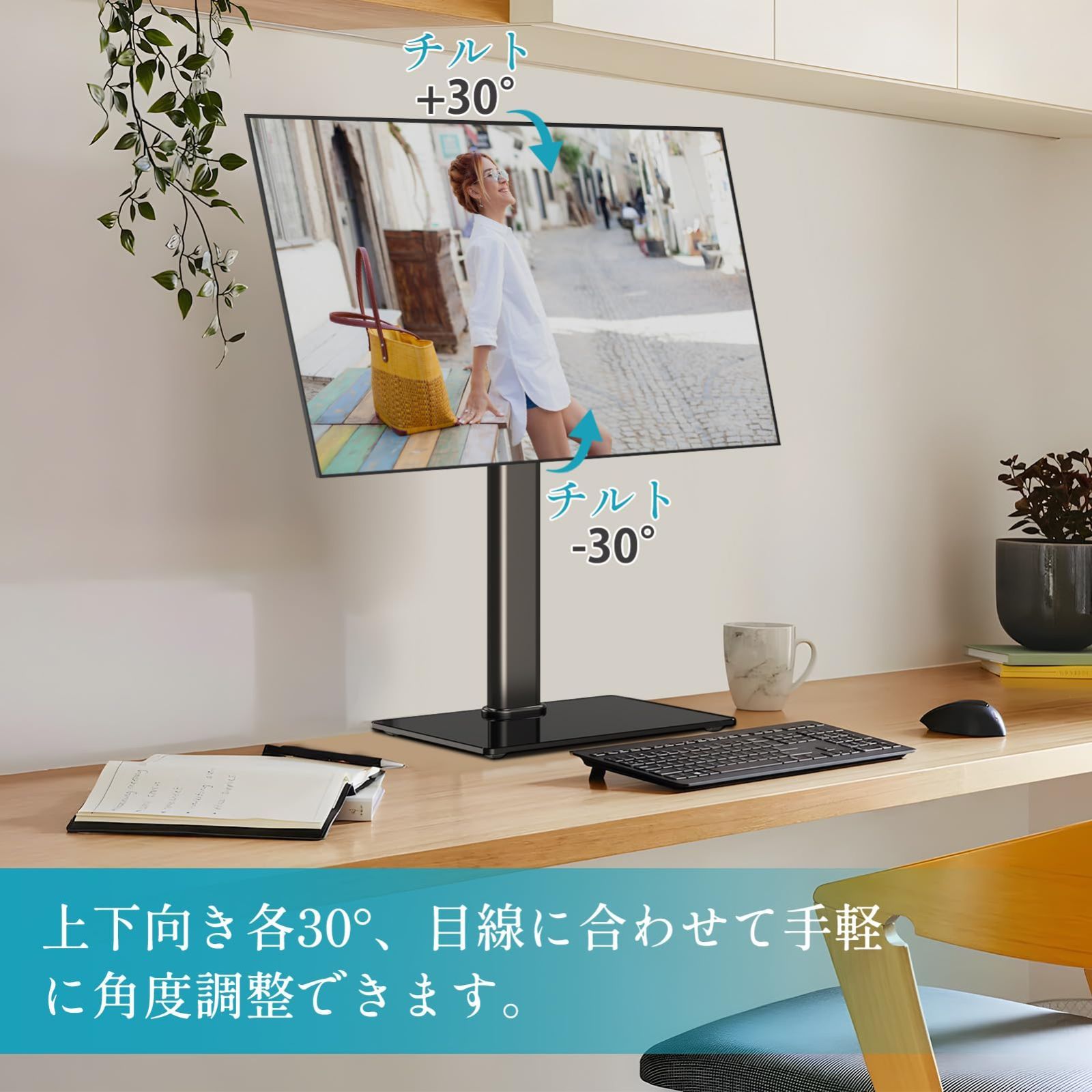 Pholiten アーム抜き 置き型 自立式PCモニタースタンド 120CM高い Amazon.co.jp: Pholiten アーム抜き 置き型 自立式PCモニター