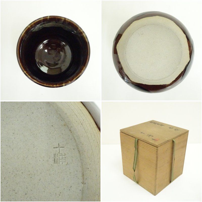 水指 唐津 茶道具 茶道 陶器 お点前 抹茶 木箱 福森十浦造 朝鮮唐津水指（共箱）水指し 茶道 茶道具 おしゃれ