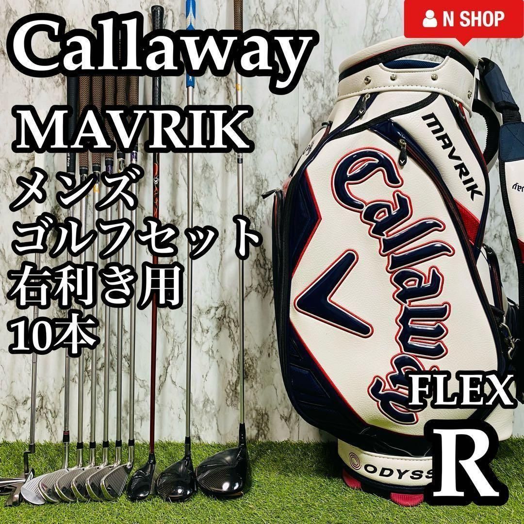 マーベリック アイアン(5本セット) Diamana 50 for Callaway