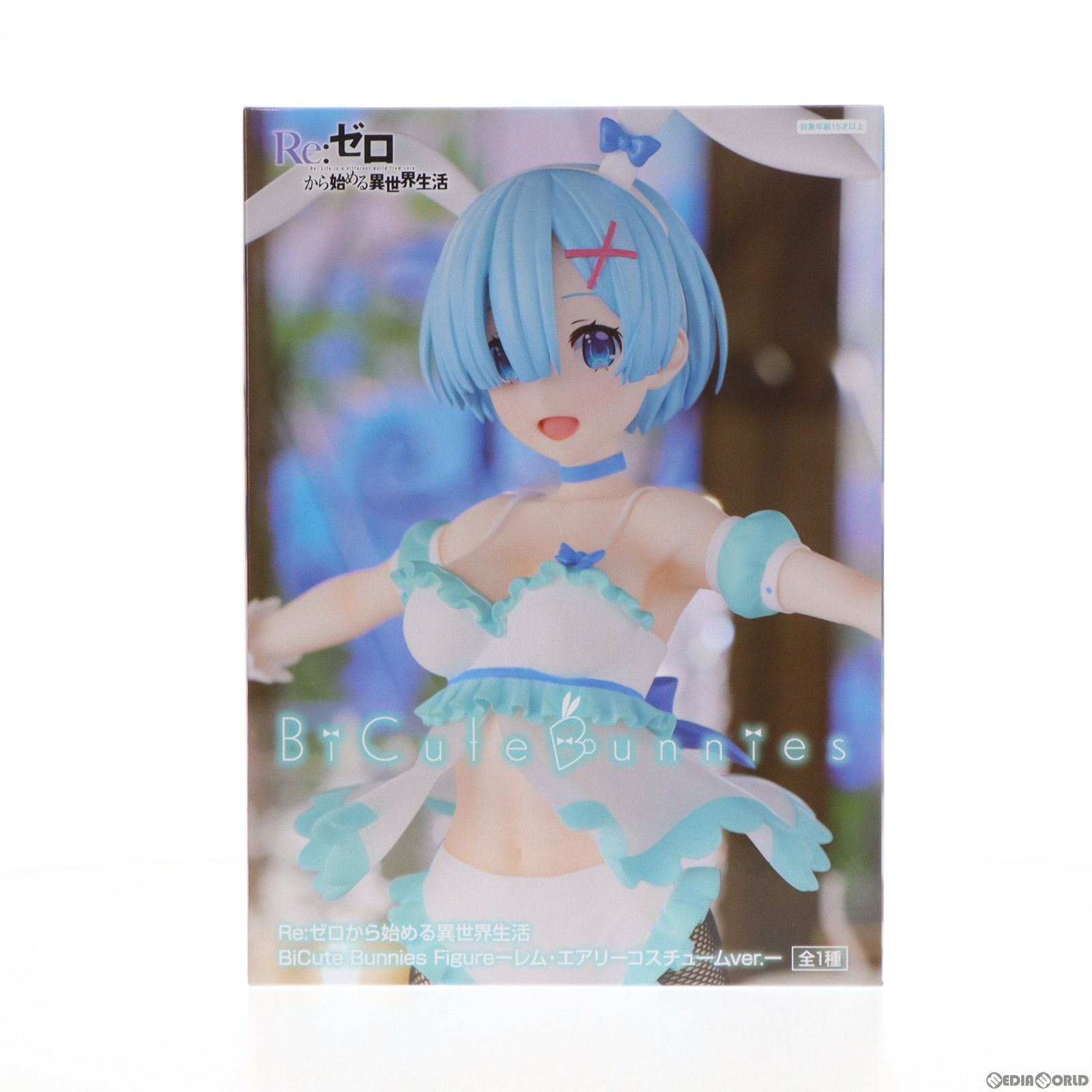 レム　エアリーコスチュームver(未開封) レム　ガーリーコーデ(未開封) レム エアリーコスチュームver(未開封) レム ガーリーコーデ(未