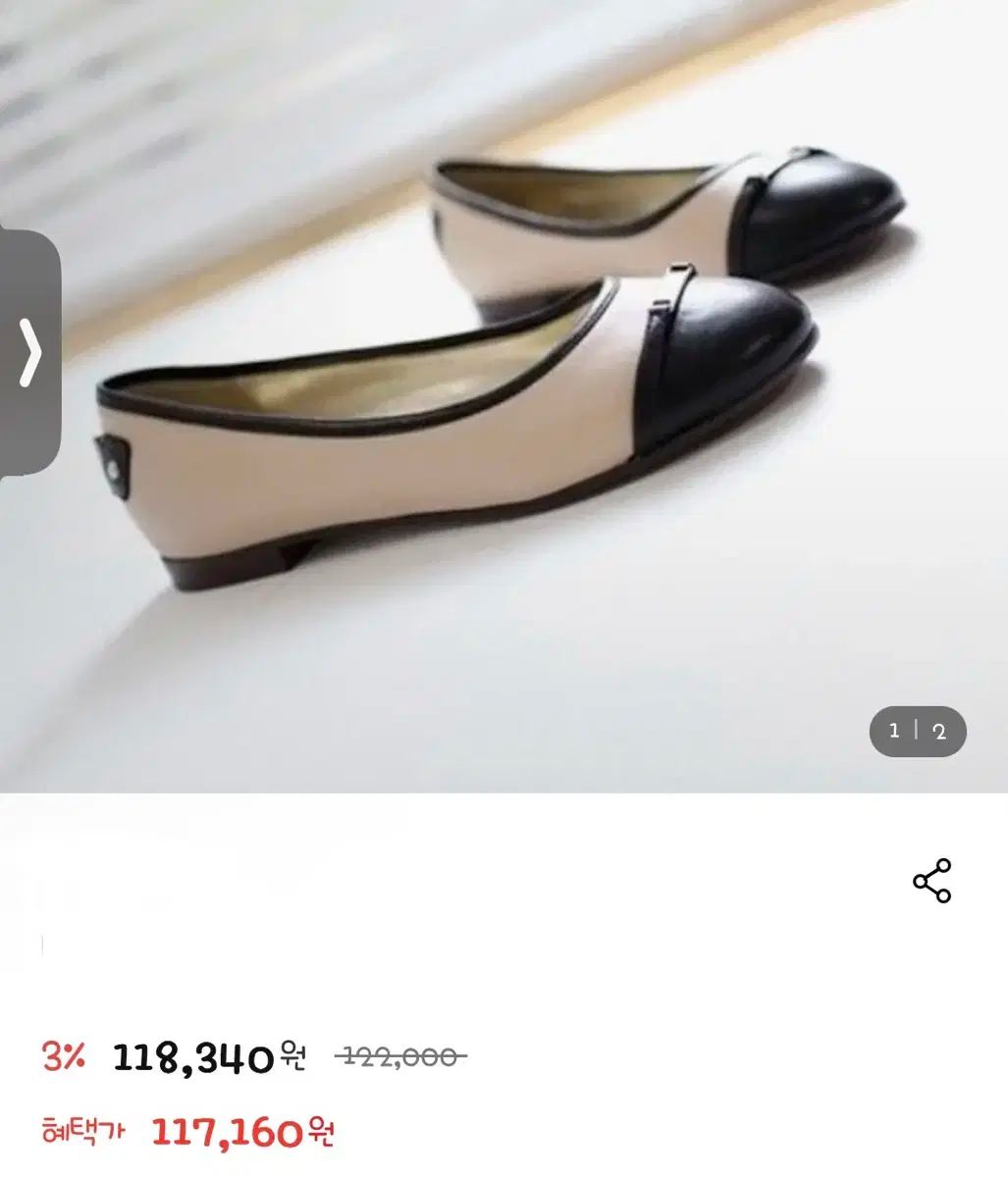 ツートン レディース 靴 ローファースタイル