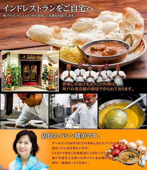 神戸アールティー エビビリヤニ弁当 ×3個セット  ★電子レンジ対応！神戸アールティーレストラン直送A-R17-300 冷凍